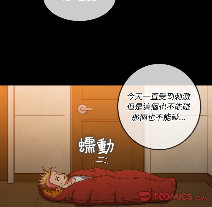 恶女勾勾缠[h漫]韩漫全集-恶女勾勾缠-第91章无删减无遮挡章节图片 