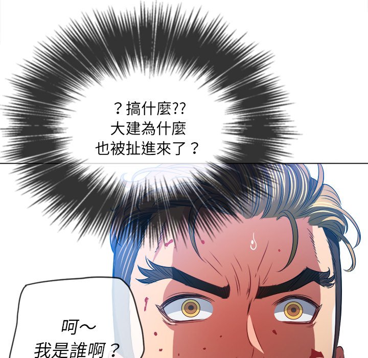 恶女勾勾缠[h漫]韩漫全集-恶女勾勾缠-第91章无删减无遮挡章节图片 