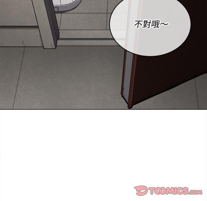 恶女勾勾缠[h漫]韩漫全集-恶女勾勾缠-第91章无删减无遮挡章节图片 