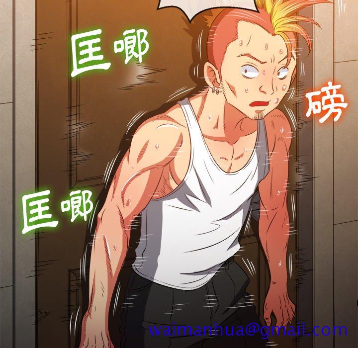 恶女勾勾缠[h漫]韩漫全集-恶女勾勾缠-第91章无删减无遮挡章节图片 
