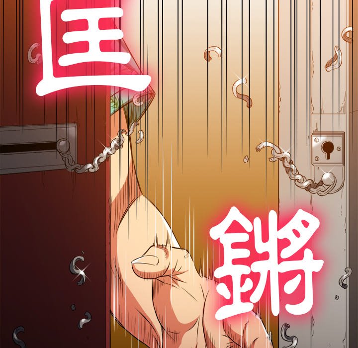 恶女勾勾缠[h漫]韩漫全集-恶女勾勾缠-第91章无删减无遮挡章节图片 