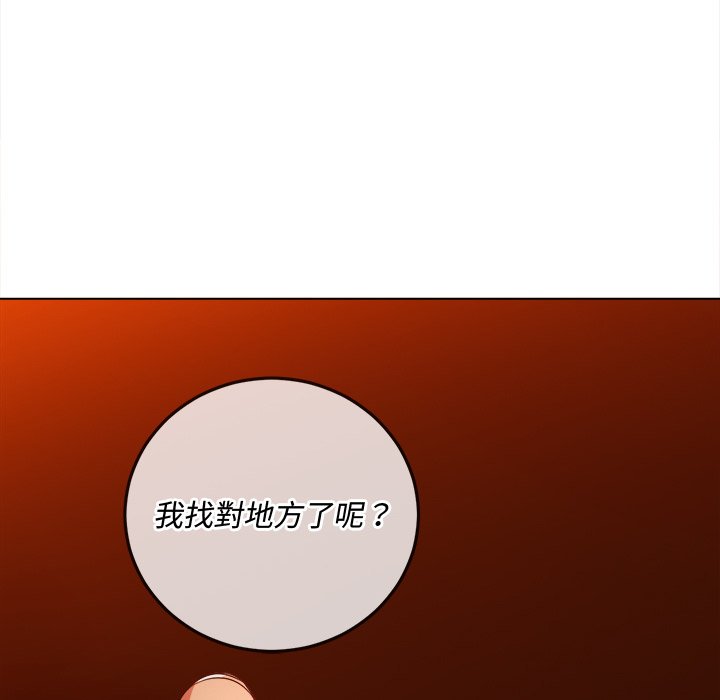 恶女勾勾缠[h漫]韩漫全集-恶女勾勾缠-第91章无删减无遮挡章节图片 