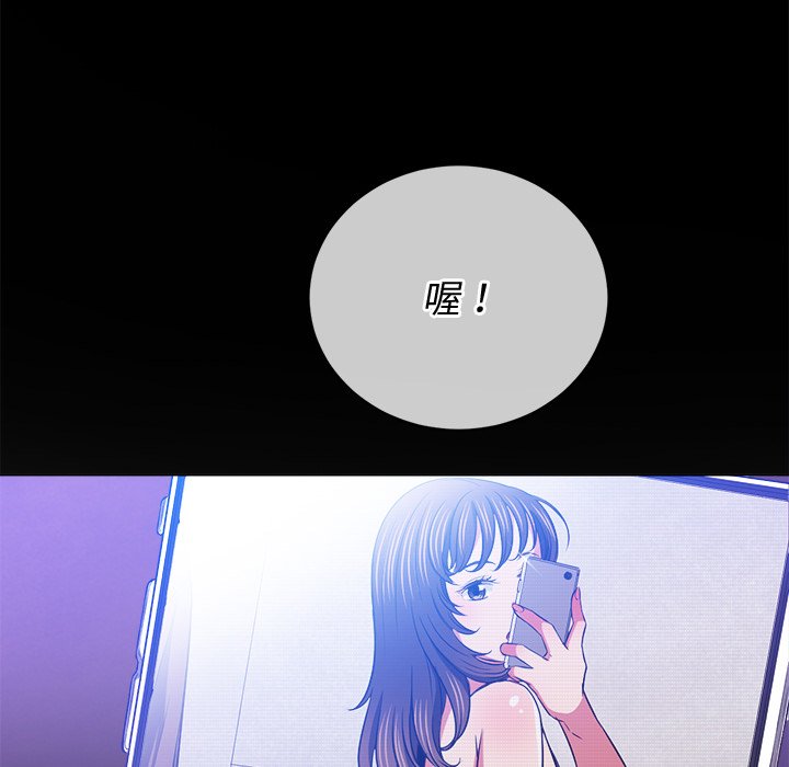 恶女勾勾缠[h漫]韩漫全集-恶女勾勾缠-第91章无删减无遮挡章节图片 