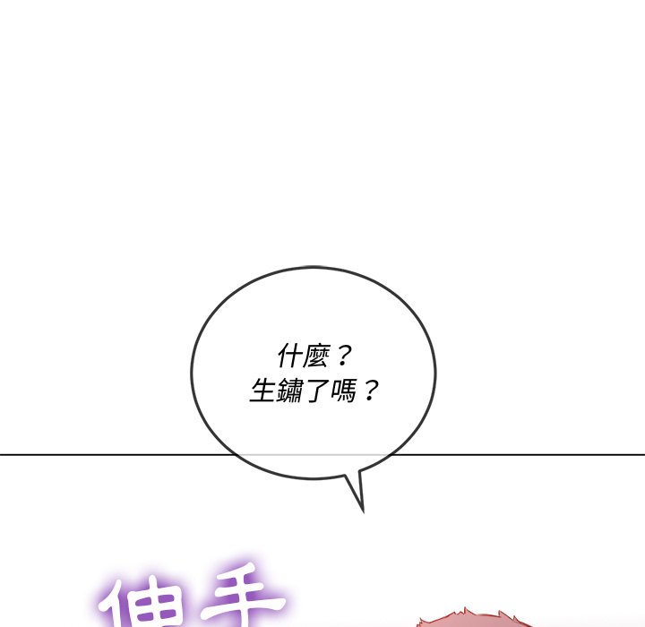 恶女勾勾缠[h漫]韩漫全集-恶女勾勾缠-第91章无删减无遮挡章节图片 