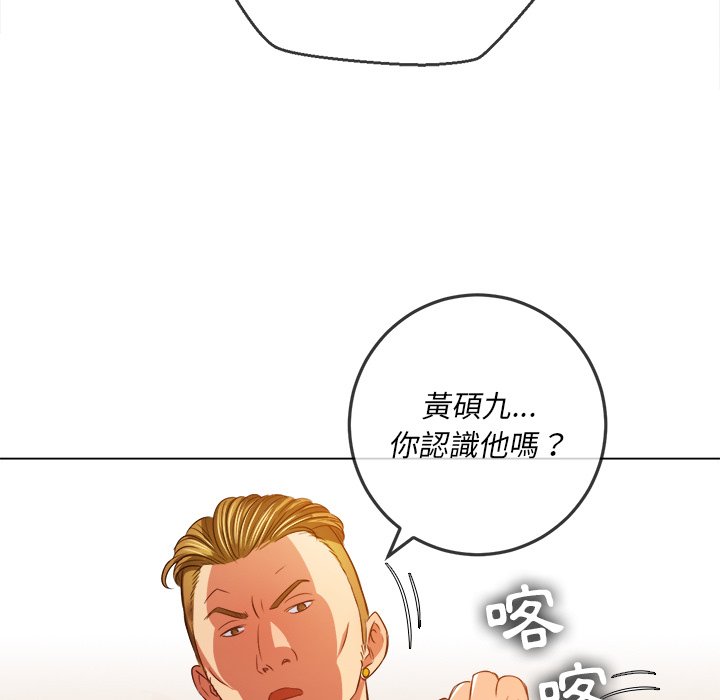 恶女勾勾缠[h漫]韩漫全集-恶女勾勾缠-第91章无删减无遮挡章节图片 