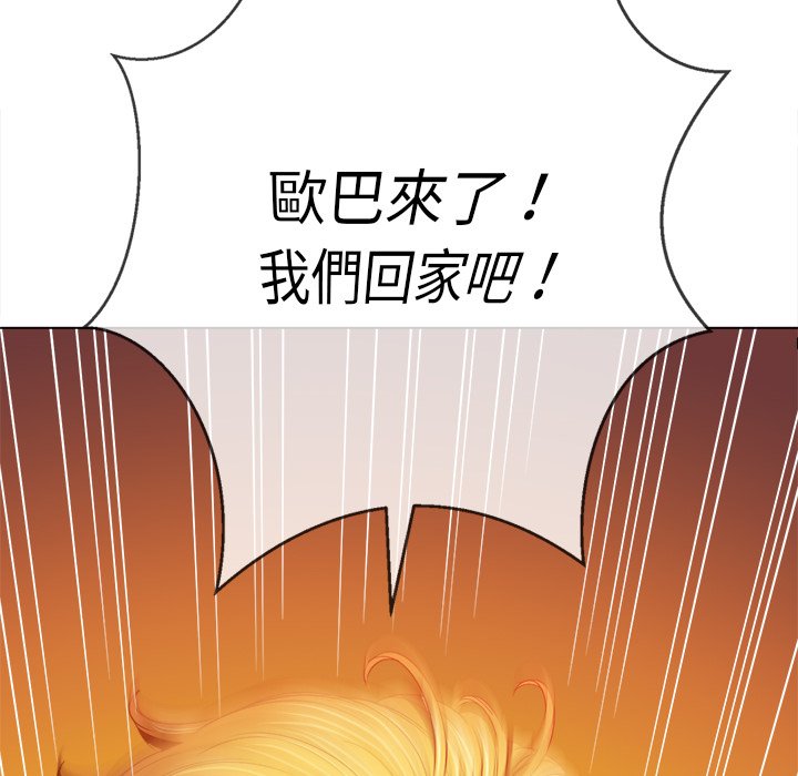 恶女勾勾缠[h漫]韩漫全集-恶女勾勾缠-第91章无删减无遮挡章节图片 