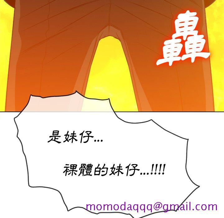 恶女勾勾缠[h漫]韩漫全集-恶女勾勾缠-第91章无删减无遮挡章节图片 