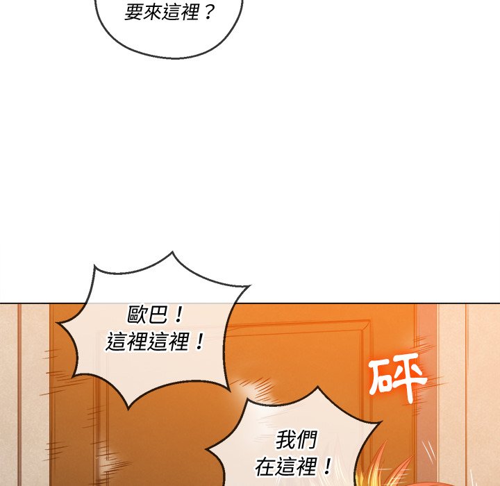 恶女勾勾缠[h漫]韩漫全集-恶女勾勾缠-第91章无删减无遮挡章节图片 