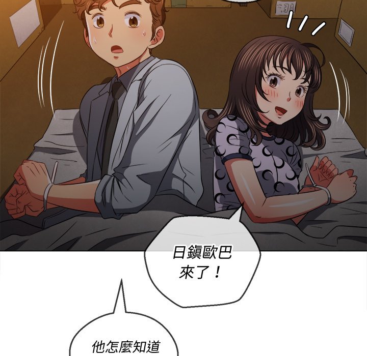 恶女勾勾缠[h漫]韩漫全集-恶女勾勾缠-第91章无删减无遮挡章节图片 