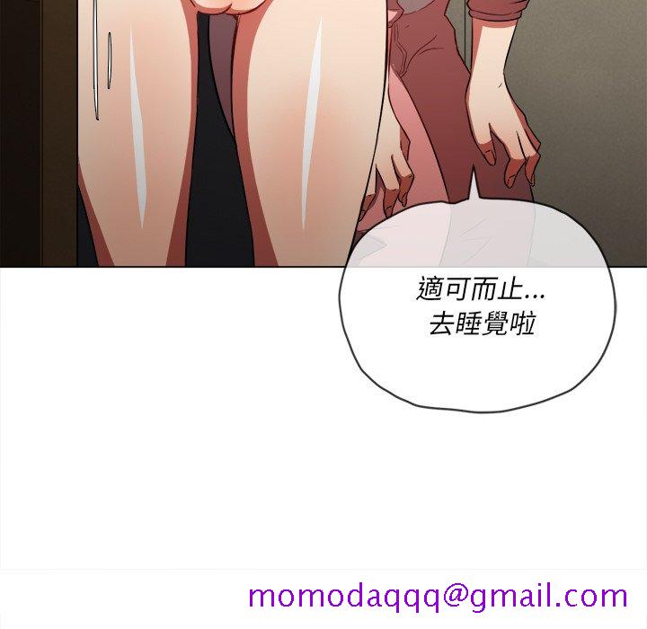 恶女勾勾缠[h漫]韩漫全集-恶女勾勾缠-第91章无删减无遮挡章节图片 