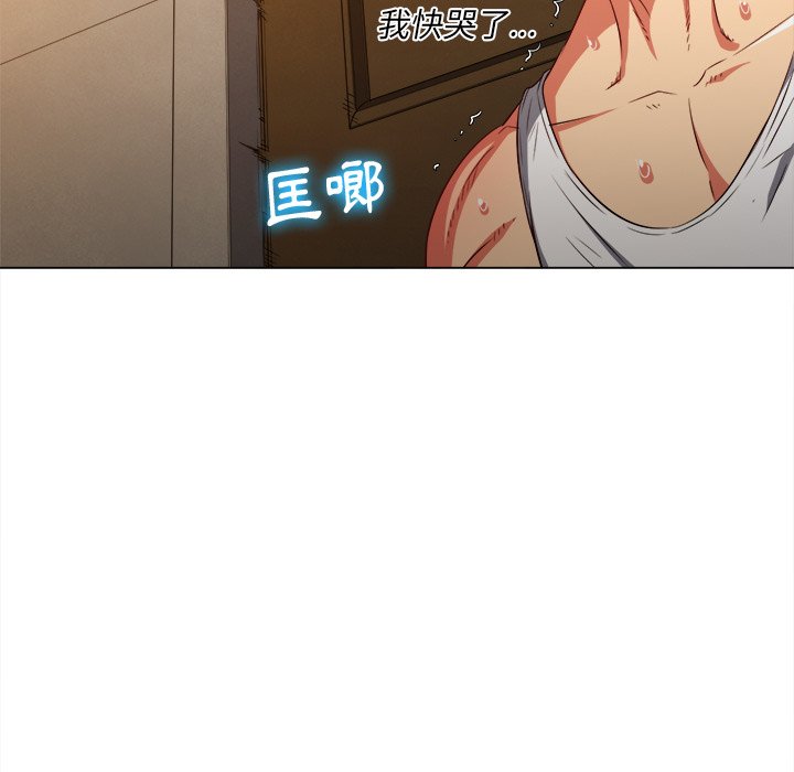 恶女勾勾缠[h漫]韩漫全集-恶女勾勾缠-第91章无删减无遮挡章节图片 