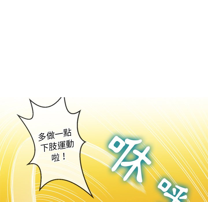 恶女勾勾缠[h漫]韩漫全集-恶女勾勾缠-第91章无删减无遮挡章节图片 