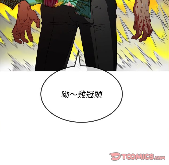 恶女勾勾缠[h漫]韩漫全集-恶女勾勾缠-第91章无删减无遮挡章节图片 