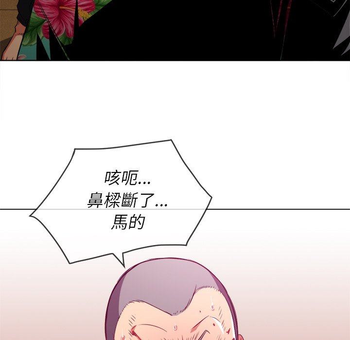 恶女勾勾缠[h漫]韩漫全集-恶女勾勾缠-第91章无删减无遮挡章节图片 