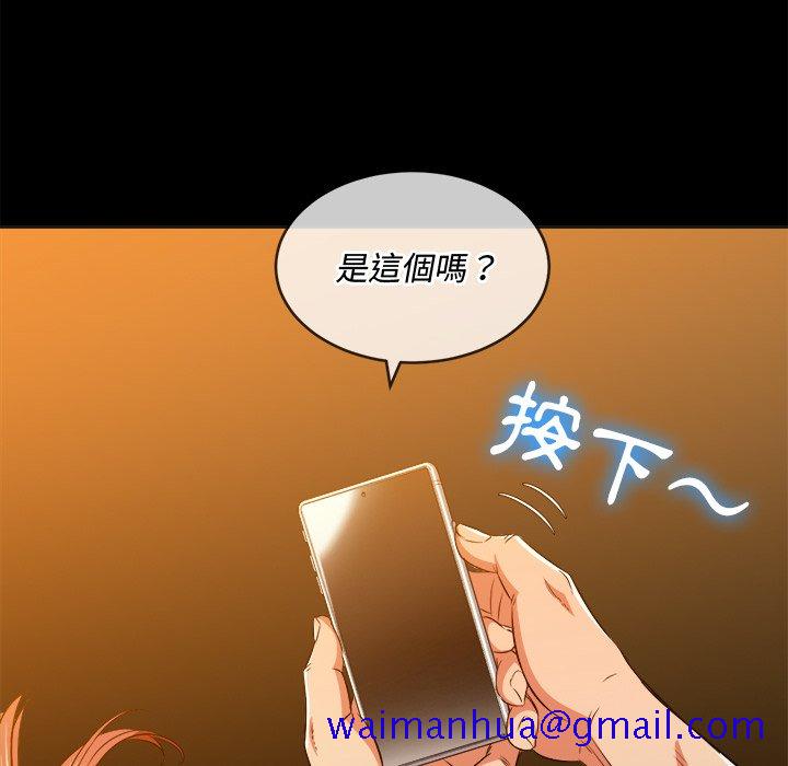恶女勾勾缠[h漫]韩漫全集-恶女勾勾缠-第91章无删减无遮挡章节图片 