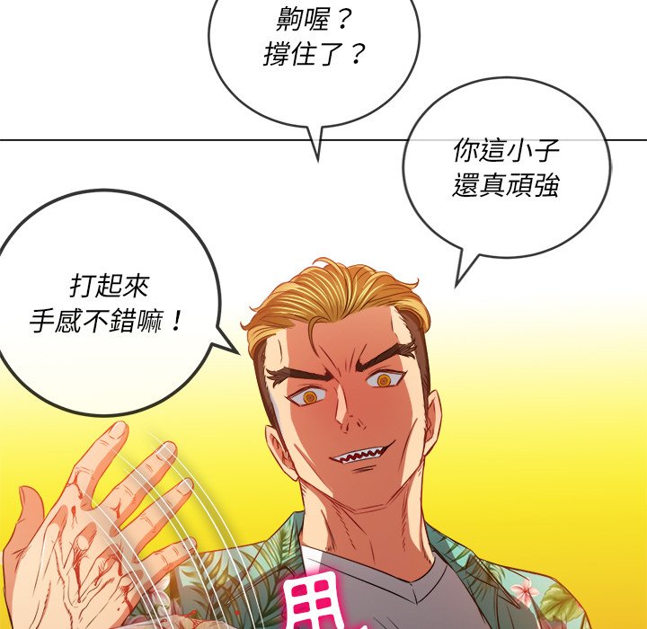 恶女勾勾缠[h漫]韩漫全集-恶女勾勾缠-第91章无删减无遮挡章节图片 