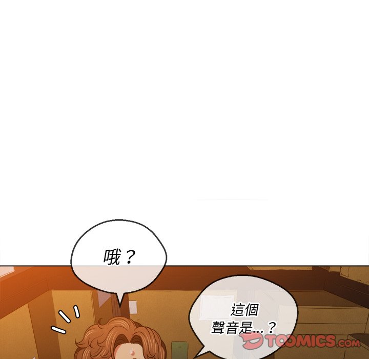 恶女勾勾缠[h漫]韩漫全集-恶女勾勾缠-第91章无删减无遮挡章节图片 
