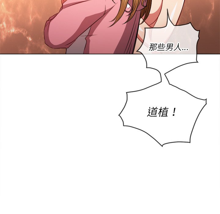 恶女勾勾缠[h漫]韩漫全集-恶女勾勾缠-第92章无删减无遮挡章节图片 