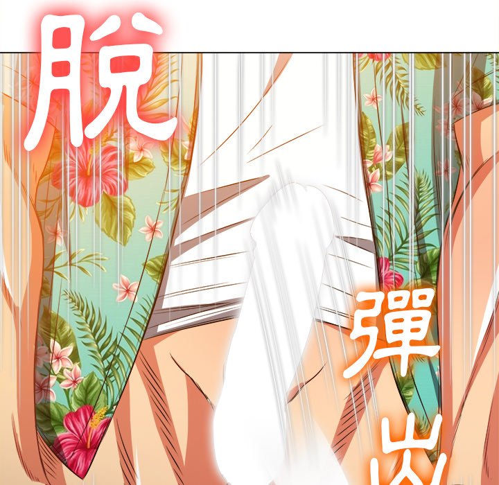 恶女勾勾缠[h漫]韩漫全集-恶女勾勾缠-第92章无删减无遮挡章节图片 