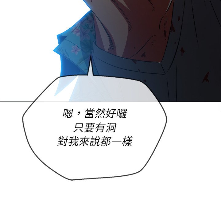 恶女勾勾缠[h漫]韩漫全集-恶女勾勾缠-第92章无删减无遮挡章节图片 