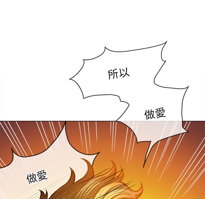 恶女勾勾缠[h漫]韩漫全集-恶女勾勾缠-第92章无删减无遮挡章节图片 