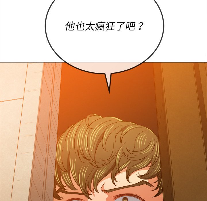 恶女勾勾缠[h漫]韩漫全集-恶女勾勾缠-第92章无删减无遮挡章节图片 