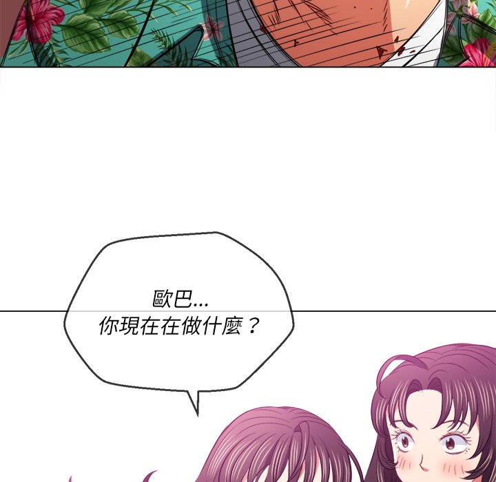 恶女勾勾缠[h漫]韩漫全集-恶女勾勾缠-第92章无删减无遮挡章节图片 