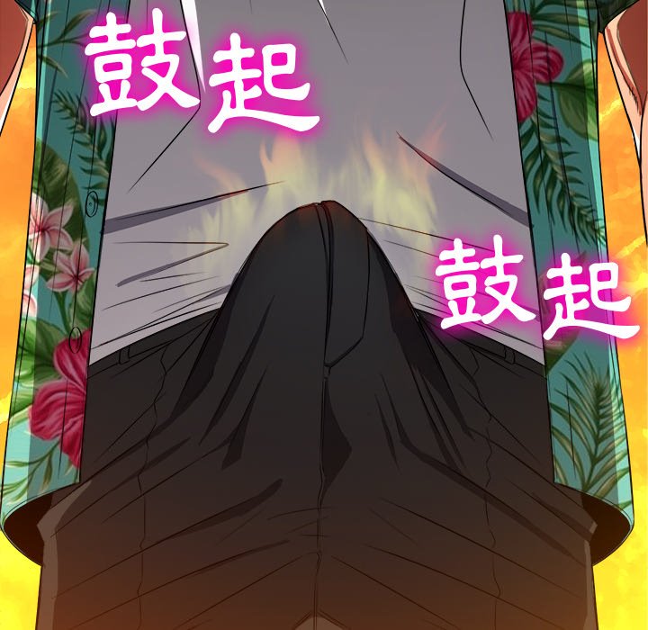 恶女勾勾缠[h漫]韩漫全集-恶女勾勾缠-第92章无删减无遮挡章节图片 
