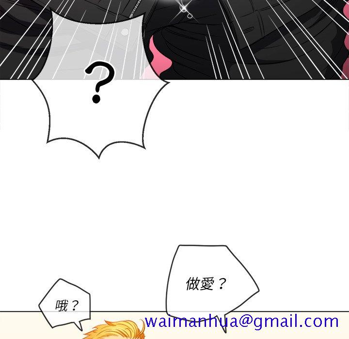 恶女勾勾缠[h漫]韩漫全集-恶女勾勾缠-第92章无删减无遮挡章节图片 