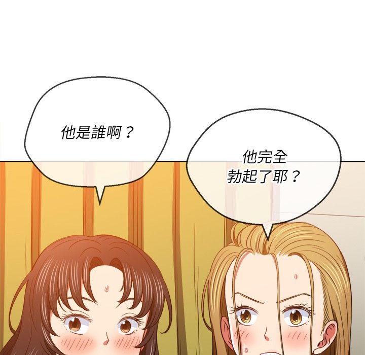 恶女勾勾缠[h漫]韩漫全集-恶女勾勾缠-第92章无删减无遮挡章节图片 