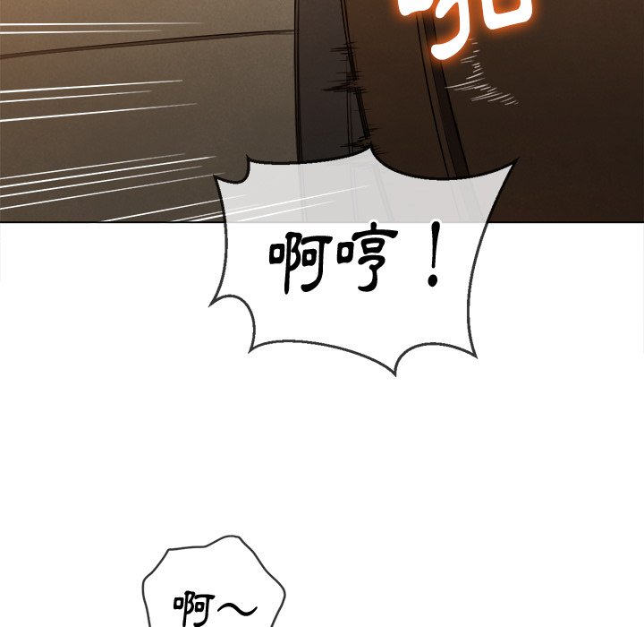 恶女勾勾缠[h漫]韩漫全集-恶女勾勾缠-第92章无删减无遮挡章节图片 