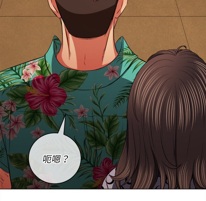 恶女勾勾缠[h漫]韩漫全集-恶女勾勾缠-第92章无删减无遮挡章节图片 