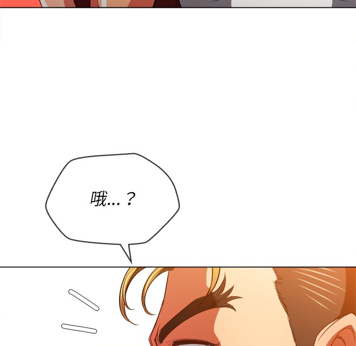 恶女勾勾缠[h漫]韩漫全集-恶女勾勾缠-第92章无删减无遮挡章节图片 