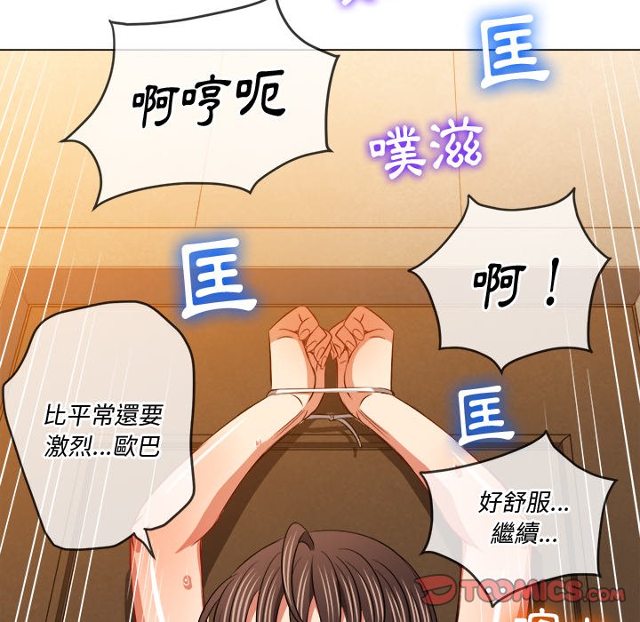 恶女勾勾缠[h漫]韩漫全集-恶女勾勾缠-第92章无删减无遮挡章节图片 