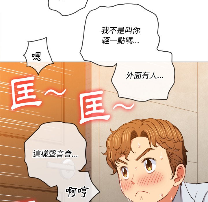 恶女勾勾缠[h漫]韩漫全集-恶女勾勾缠-第92章无删减无遮挡章节图片 
