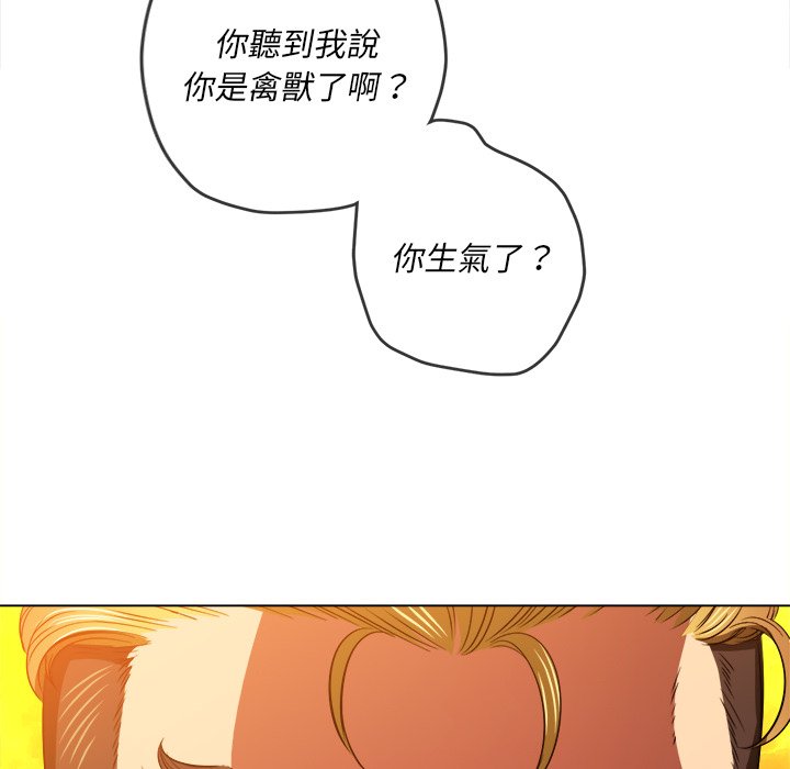 恶女勾勾缠[h漫]韩漫全集-恶女勾勾缠-第92章无删减无遮挡章节图片 
