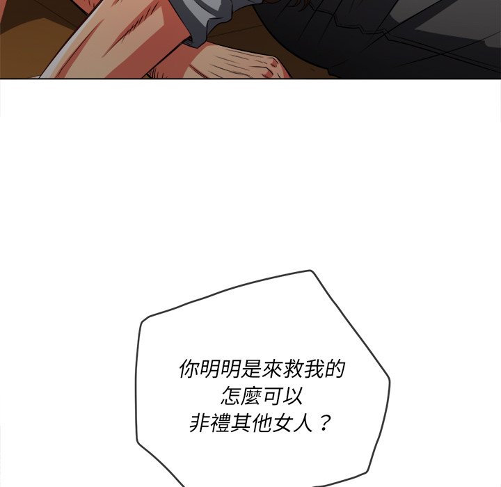 恶女勾勾缠[h漫]韩漫全集-恶女勾勾缠-第92章无删减无遮挡章节图片 