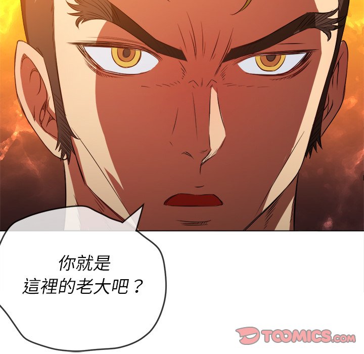 恶女勾勾缠[h漫]韩漫全集-恶女勾勾缠-第92章无删减无遮挡章节图片 