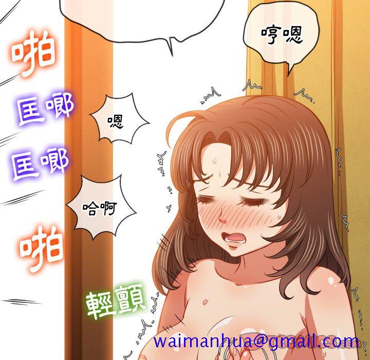 恶女勾勾缠[h漫]韩漫全集-恶女勾勾缠-第92章无删减无遮挡章节图片 
