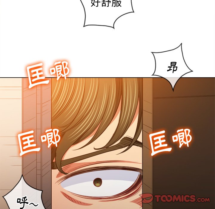 恶女勾勾缠[h漫]韩漫全集-恶女勾勾缠-第92章无删减无遮挡章节图片 