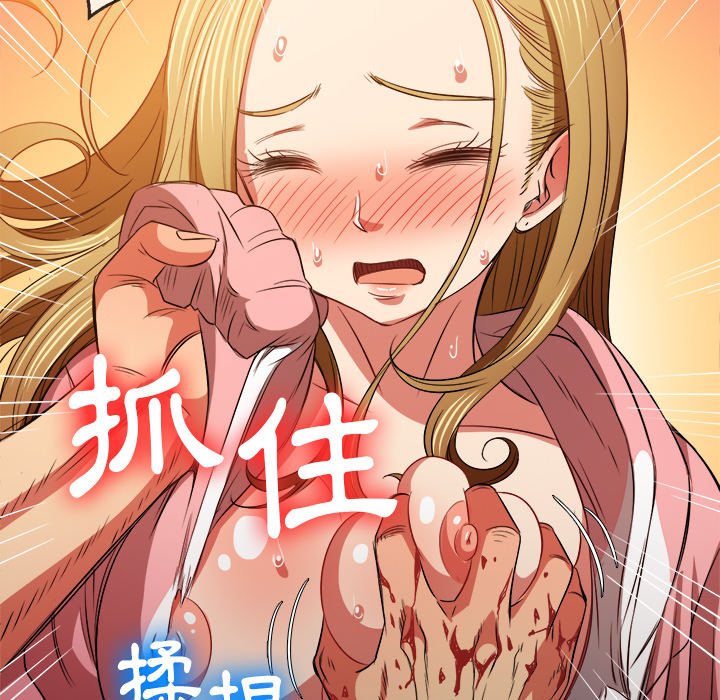 恶女勾勾缠[h漫]韩漫全集-恶女勾勾缠-第92章无删减无遮挡章节图片 