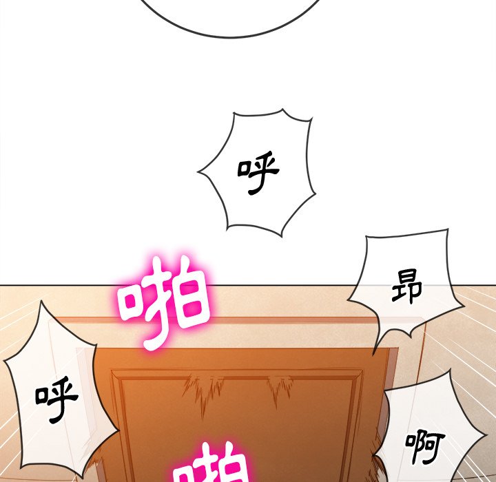 恶女勾勾缠[h漫]韩漫全集-恶女勾勾缠-第92章无删减无遮挡章节图片 
