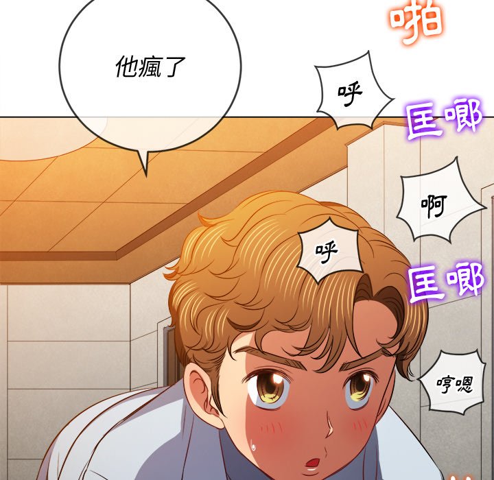 恶女勾勾缠[h漫]韩漫全集-恶女勾勾缠-第92章无删减无遮挡章节图片 