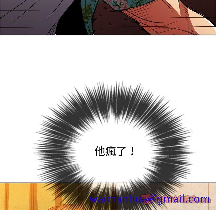 恶女勾勾缠[h漫]韩漫全集-恶女勾勾缠-第92章无删减无遮挡章节图片 