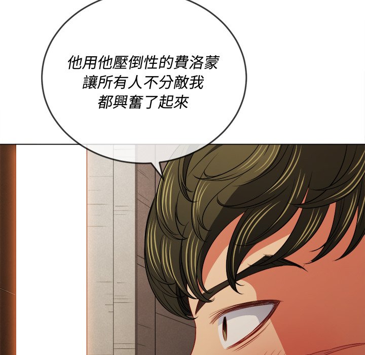 恶女勾勾缠[h漫]韩漫全集-恶女勾勾缠-第92章无删减无遮挡章节图片 