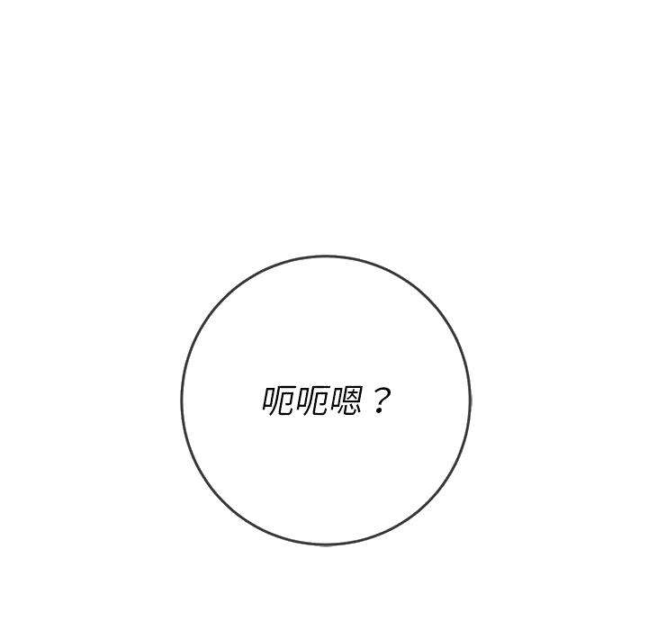 恶女勾勾缠[h漫]韩漫全集-恶女勾勾缠-第92章无删减无遮挡章节图片 