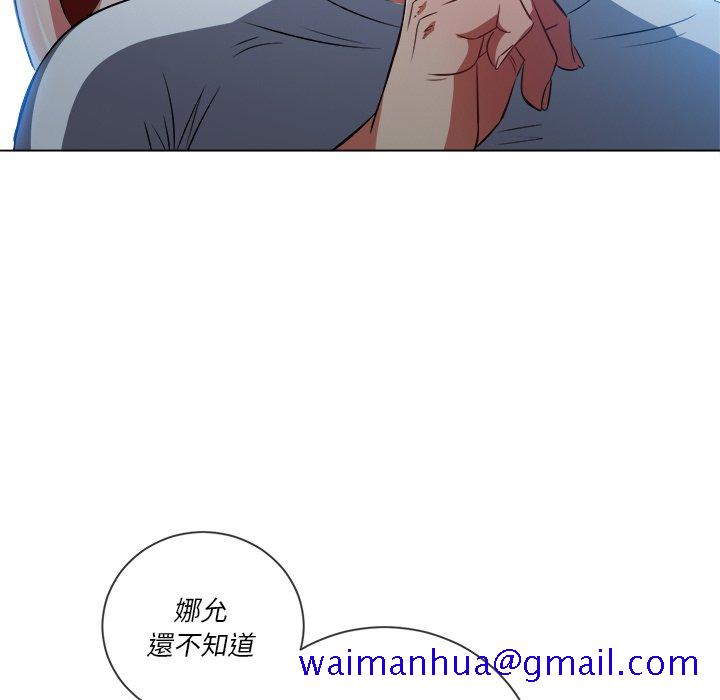 恶女勾勾缠[h漫]韩漫全集-恶女勾勾缠-第93章无删减无遮挡章节图片 