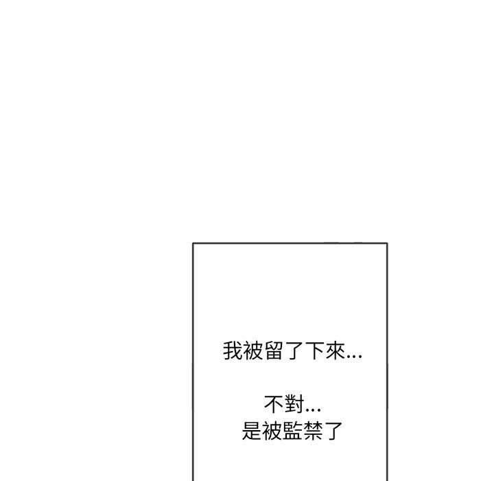 恶女勾勾缠[h漫]韩漫全集-恶女勾勾缠-第93章无删减无遮挡章节图片 