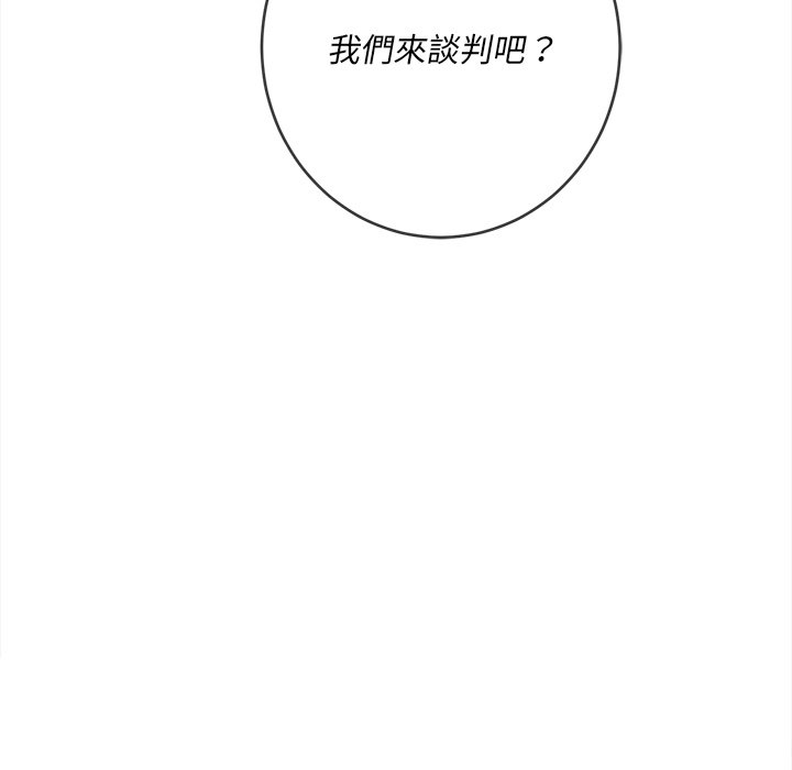 恶女勾勾缠[h漫]韩漫全集-恶女勾勾缠-第93章无删减无遮挡章节图片 