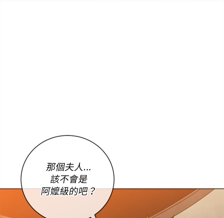 恶女勾勾缠[h漫]韩漫全集-恶女勾勾缠-第93章无删减无遮挡章节图片 